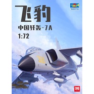 3G Model Trumpeter Assembled Aircraft 01664 China J-7A Flying Leopard Fighter 1/72