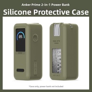 Sikai | Drop Protection Silicone Cover for 65W Power Bank