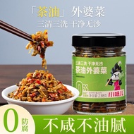 拌饭外婆菜下饭菜湖南湘西特产即食咸菜梅干菜拌面酱辣椒酱Rice Bimbap Grandma Dinner Authentic Hunan Xiangxite20260306