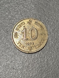 收藏硬幣 英女皇硬幣 一毫 年份1982