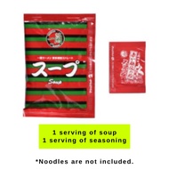 [Official] LIMITED ICHIRAN Tonkotsu Soup and Spicy Seasoning Only (1x Soup,1xSeasoning,1xserving) EX