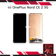 หน้าจอ OnePlus Nord CE 2 (5G) จอNord CE2 จอวันพลัสCE2 จอมือถือ หน้าจอโทรศัพท์ อะไหล่หน้าจอ (มีการรับ