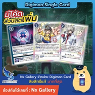 [Digimon] Single Card-Popular Separate (Meta Card) EX-01/BT-09-Analog Youth Cool Boy X-Antibody (Dig