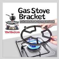 Universal Gas Stove Bracket Cast Iron 4&amp;5 for Burner Ear Durable Cookware Non-slip Pot Rack Milk Kitchen Gas Cover