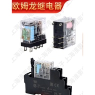 OMRON Relay G2R-1-SN G2R-2-SN DC12V 24V 5V AC110V 220V