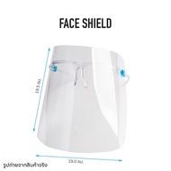 face shield หน้ากากใส กันละออง หน้ากากเฟสชิว พร้อมส่ง