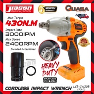 【NEW】QUASA LCB-CW20B 20V 430NM Cordless Impact Wrench 2400RPM 3000IPM (SOLO / SET)