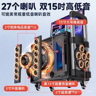 Jinzheng N8-25D Square Dance Audio with Display Outdoor K Song All-in-One Machine Family ktv Set Spe
