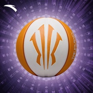 ANTA Kyrie Irving Basketball 1825211127 Uni-seks