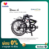 [ผ่อน 0%]จักรยานพับ DAHON DREAM D6 2021