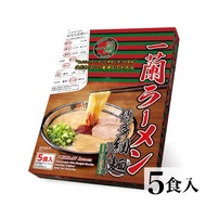 【JAPAN BOX】Ichiran Ramen Straight Noodles