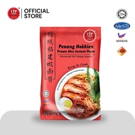 Pes Mi Udang Hokkien Penang ITP Foods (Halal) / ITP Foods Halal Penang Hokkien Prawn Mee Paste