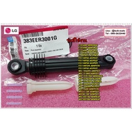 Spare Parts/Washing Machine Shock Absorber/LG/LG/383EER3001G/383EER3001A/383EER3001H/383EER3001L/ Pe