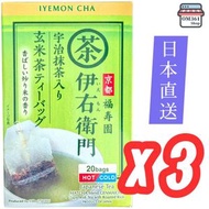【3盒優惠】宇治之露 玄米茶包 (2g*20袋入 EXP : 2027.4) 抹茶入玄米茶茶包 福壽園 綠茶 日本抹茶 三角茶包 日式玄米茶 平行進口     3*4901046661025