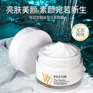 Image Beauty V7 Non-Face Cream Lazy Cream Is Not F Image Beauty V7 Plain Cream Lazy Cream No Fake Wh