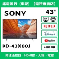 43吋 SONY KD-43X80J 📺 # TV / 二手電視機 / 智能电视机 / Smart TV / 4K / 手機投屏 / YouTube / NETFLIX / Disney+ / Wi-