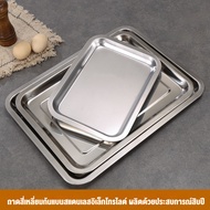 Square Tray Rectangular Electric Food Plate Cafeteria Thick Stainless Steel Rice Porridge NS