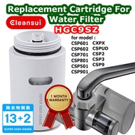 CLEANSUI HGC9 (1 piece) replacement cartridge for Cleansui Water Filter. Product from Japan