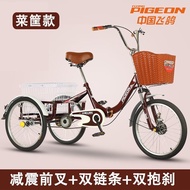Flying Pigeon Tricycle Elderly Rear Bicycle Basket Rickshaw Pedal Bicycle Adult Three-Wheel Leisure Shopping Cart