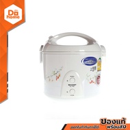 SHARP หม้ออุ่นทิพย์ 1.8 ลิตร รุ่น KS19ET |BAI| Rice cooker หม้อข้าว
