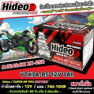 Battery KAWASAKI ZX-25R Zx25r High Quality Zx25r Hideo 12V-7Ah Ready To Use X33