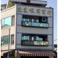 Tainan Daigou _ Anping Dongdong Shrimp Cake Fresh