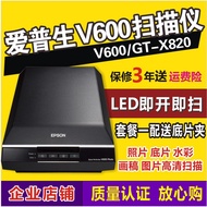EPSON EPSON V600 Photo HD Film Film Drawing Drawing Hand-Painted Comic Photo Picture Scanner