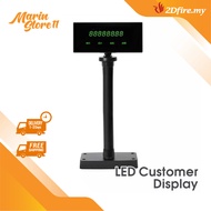 2Dfire LED Customer Display Adjustable Position Monitor Display LCD Monitor Paparan Pelanggan 客户端显示器
