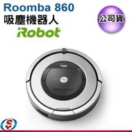 【預購】公司貨【新莊信源】iRobot Roomba 860 定時自動掃地機 wi-fi智能 吸塵機器人【免運】