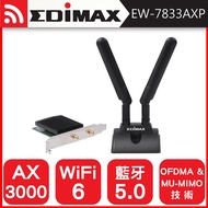 EDIMAX 訊舟 AX3000 Wi-Fi 6 ＋ 藍牙5.0 PCIe 無線網路卡