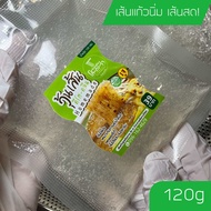 เส้นแก้วนิ่ม 120 กรัมเส้นบีบสดพร้อมทาน เส้นแก้ว เส้นแก้วคีโต วุ้นเส้นคีโต สไตส์โฮมเมดปลอดภัย 100%