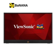 จอมอนิเตอร์ VIEWSONIC MONITOR Portable VA1655 (IPS 60Hz USB-C) by Banana IT