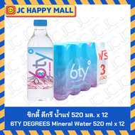 ซิกตี้ ดีกรี น้ำแร่ ขนาด 520 มล. x 12/1.25 ล. x 6 6TY DEGREES Mineral Water 520 ml x 12/6TY DEGREES 