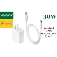 Original OPPO REALME 30W VOOC Type C Charging Kit For Mobile Phones Such As A91 RENO 6 5 4 A31/2020 