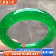 Fu Burmese Jade Color Ice Transparent Imperial Green Ice Seed Round Bar Ladies Jade Bracelet Full Gr