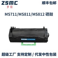 Compatible League ms811 Powder Cartridge Lexmark ms710 ms711dn ms811dn ms810dn Toner Cartridge