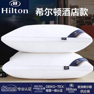 99happy shop (YH)HILTON 5🌟酒店枕头枕芯单只成人护颈学生家用枕头