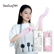 Bingxiu Kitchen Household Dishwashing Nitrile Gloves Wholesale Durable Weekly Disposable Women's Long Removable Nitrile