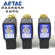 Injap Solenoid AirTAC 2W050/2WX050/2WT050/2WH050/2WL050-10/154.6