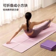 1張 DONG-L 可折疊瑜珈墊 多用午休健身收納避震墊 三種顏色隨機出貨 -平行進口