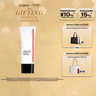 Shiseido Synchro Skin Soft Blurring Primer 30ml