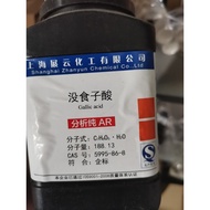 Gallic aci d monohydrate CAS 5995-86-8 149-91-7 C7H6O5 H2O bottle 250g HC1