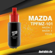 TOP PERFORMANCE (ประกัน 3 เดือน) มอเตอร์ ปั๊มติ๊ก MAZDA 2 / MAZDA 3 / FORD FOCUS - MADE IN JAPAN - TPFMZ-101 - ปั้มติ๊ก มาสด้า โฟกัส