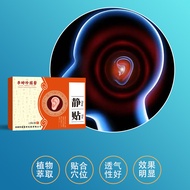 Li Shizhen Chinese Medicine Medical Stick Ear Kang Stick Ear Kang Stick Ear Kang Stick Ear Kang Ear 