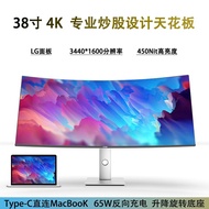 Chuansheng 38-inch 4K monitor 144Hz computer screen Nano-IPS curved screen LG original module-HDR600