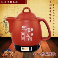 Rex2L3L4L4.5L Dynasty Clay Pot Purple Clay Medicine Pot Health Preservation Pot Decoction Pot Health