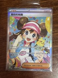 M3F 鳴依的勉勵 sar 繁中 ptcg