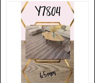 豪華型 6.5mm SPC 無鏠地板/地腳線 可以包安裝 上門度尺睇位 (無甲醛,防潮,防水,防火,防塵,防花)