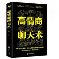 5 High EQ Conversation Skills Books