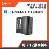 「點子3C」DIY桌機 i7-13700 32G 1T SSD+1T SSD RTX3070Ti 自組主機 獨顯